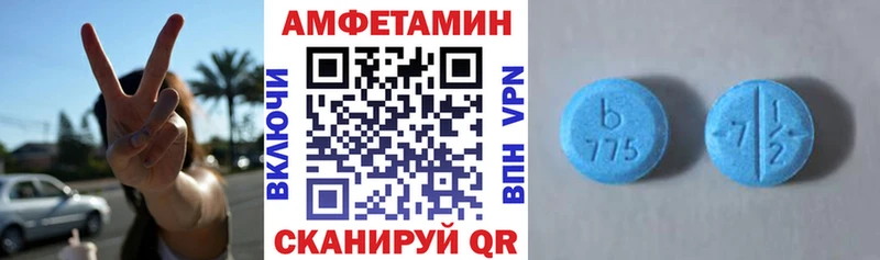 купить наркотики сайты  blacksprut маркетплейс  АМФ Розовый  Новокузнецк 