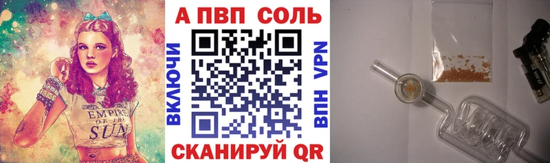 Alpha-PVP крисы CK  darknet какой сайт  Новокузнецк 