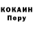Бутират бутандиол Foks_o.M KFC