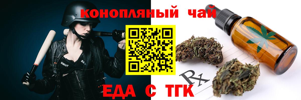 Канабис Новокузнецк