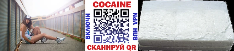 мега tor Новокузнецк Кокаин FishScale