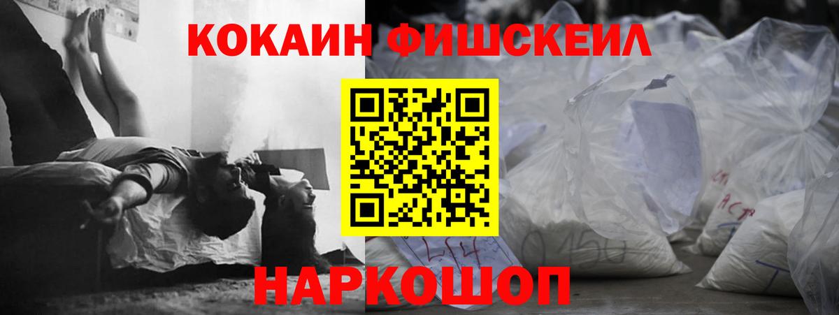 COCAIN Columbia  Вход с VPN  Новокузнецк  Cocaine  COCAIN 97% 