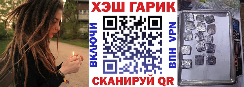 ГАШИШ хэш  hydra ТОР  Новокузнецк 