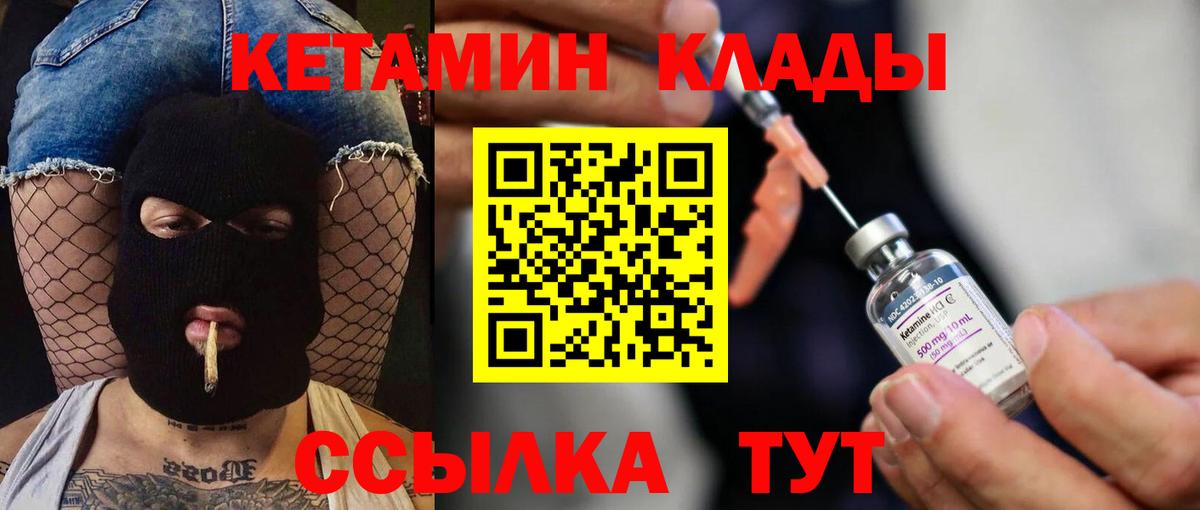 Каннабис  Вход с VPN  COCAIN  Новокузнецк  Меф МЯУ МЯУ   АМФЕТАМИН  