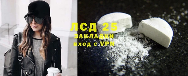 мдма Навашино
