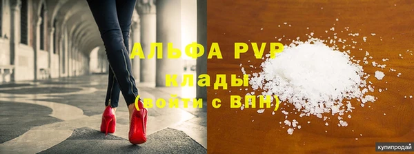 каннабис Зеленокумск