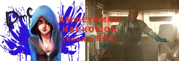 соль курить ск Абинск