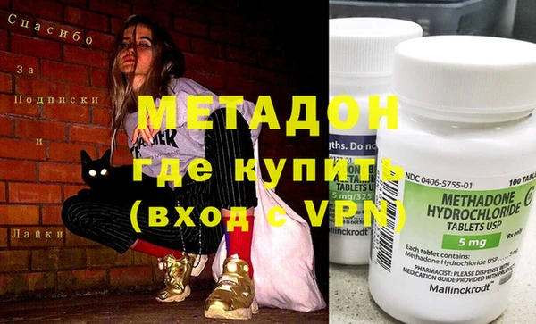 MDMA Абаза