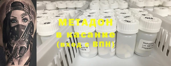мефедрон мука Абдулино