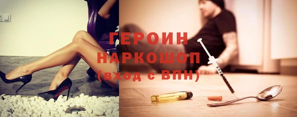 соль курить ск Абинск