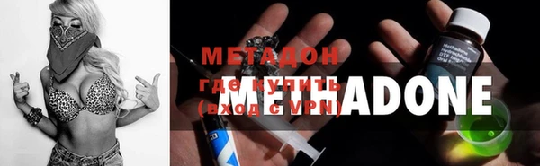 MDMA Абаза