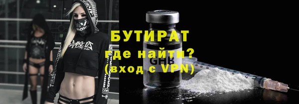 не бодяженный Анжеро-Судженск