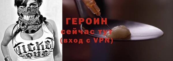 мдма Навашино