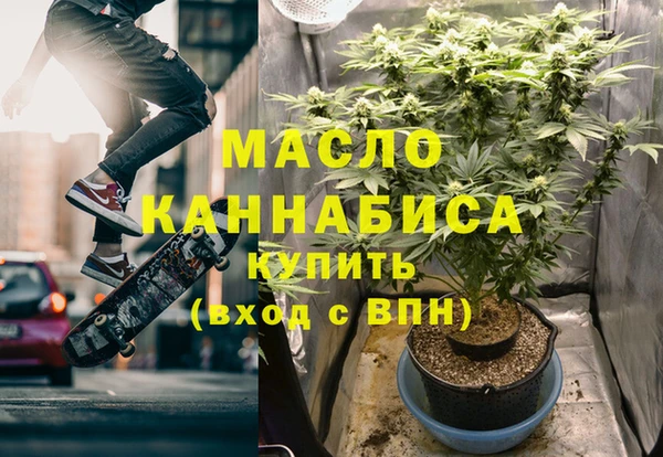 мефедрон мука Абдулино