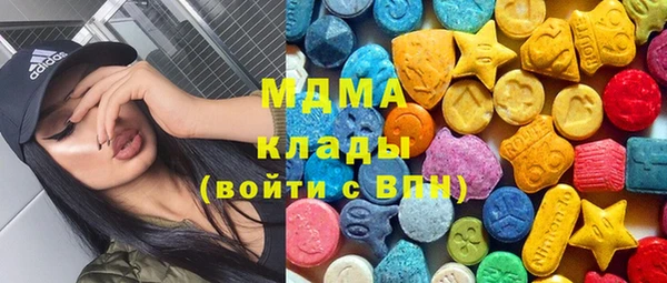 MDMA Абаза