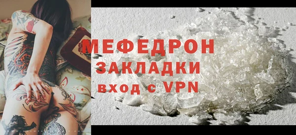 мефедрон мука Абдулино