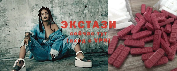 соль курить ск Абинск