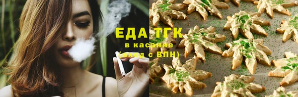 каннабис Надым
