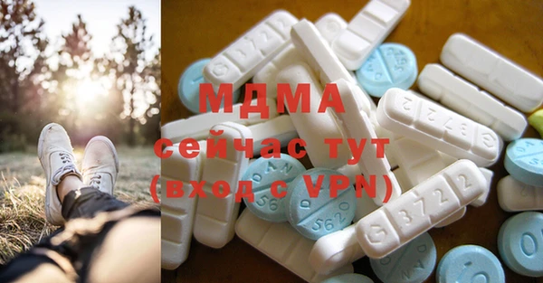 mdma Апатиты