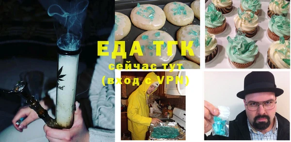 соль курить ск Абинск