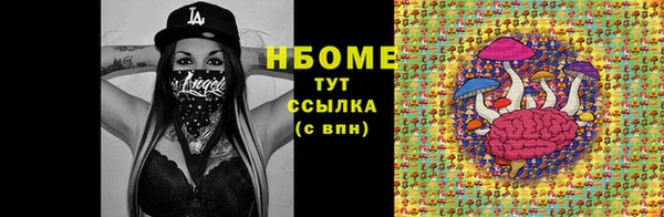 MDMA Абаза