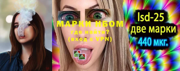 мдма Навашино