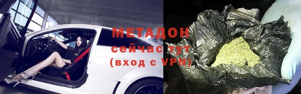 мефедрон мука Абдулино