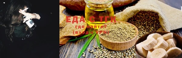 мефедрон мука Абдулино