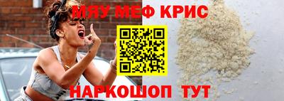 дживик Шахты