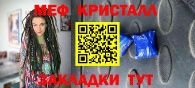 дживик Шахты