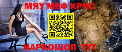 дживик Шахты