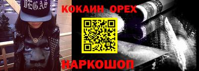 твердый Шебекино