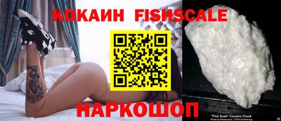 кристаллы Шелехов