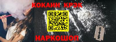 дживик Шахты