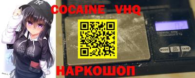 дживик Шахты