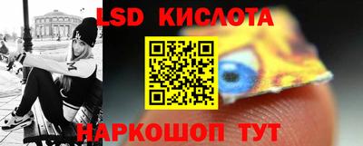 дживик Шахты