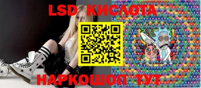 кристаллы Шелехов
