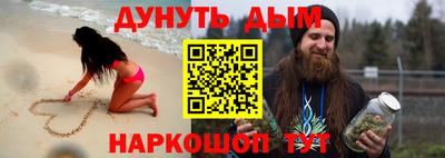кристаллы Шелехов