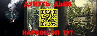 кристаллы Шелехов