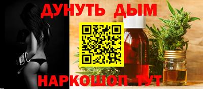 кристаллы Шелехов