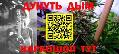 кристаллы Шелехов