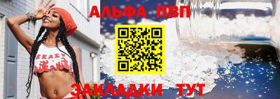дживик Шахты
