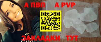 твердый Шебекино