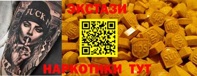 дживик Шахты