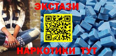 кристаллы Шелехов