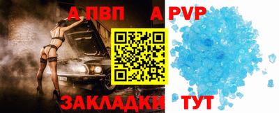 твердый Шебекино