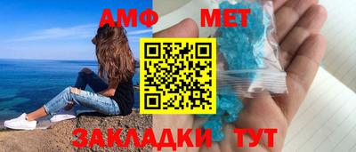 кристаллы Шелехов