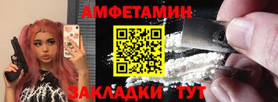 дживик Шахты