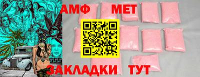 кристаллы Шелехов