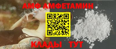 кристаллы Шелехов